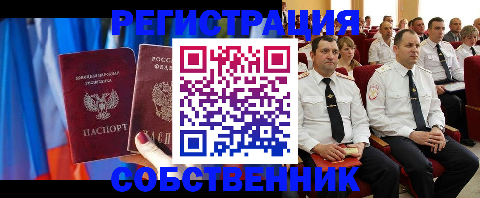 прописка поиск в Вуктыле