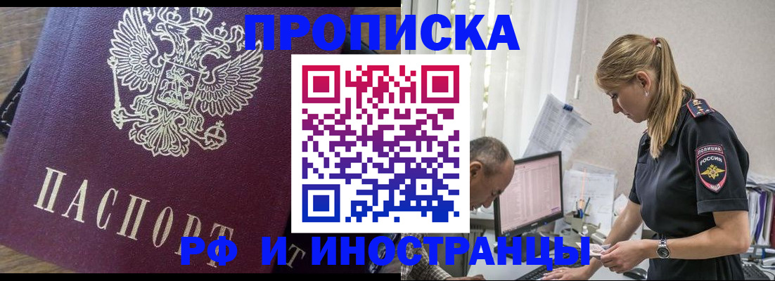 форма 3 в Вуктыле